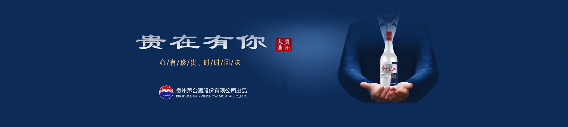 的加盟代理