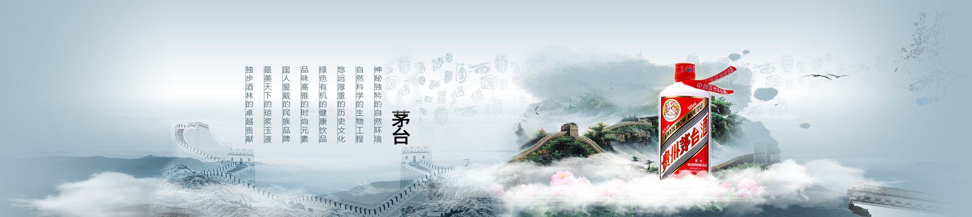 李渡酒代理