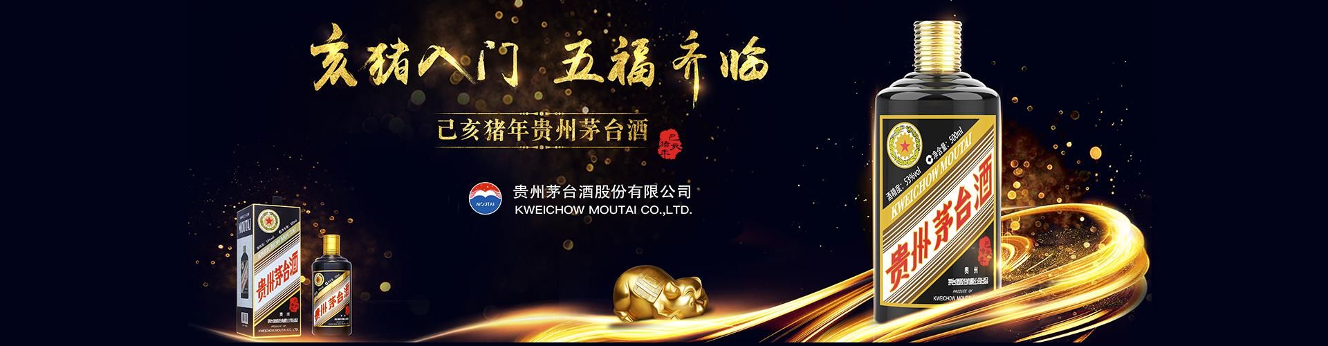 代理白酒怎么代理