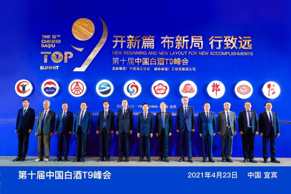 五粮液省代理